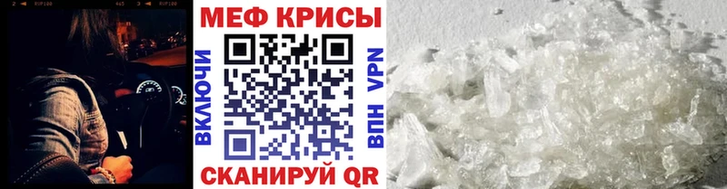 Какие есть наркотики Чебаркуль ГАШ А ПВП Мефедрон Каннабис