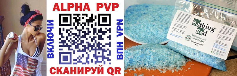гидра ТОР  Чебаркуль  A-PVP мука 
