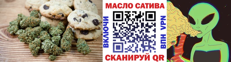 наркота  Чебаркуль  блэк спрут ССЫЛКА  Canna-Cookies марихуана 