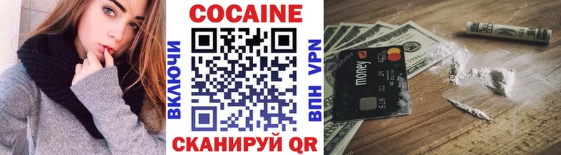 наркошоп Чебаркуль Cocaine Перу