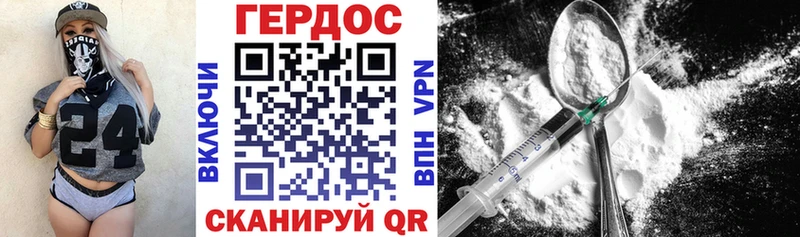мега маркетплейс  Чебаркуль  ГЕРОИН афганец  наркотики 