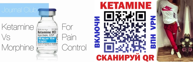ссылка на мегу рабочий сайт  Чебаркуль  Кетамин ketamine 