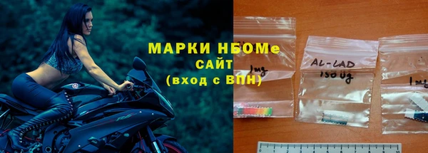 кокаин Лиски