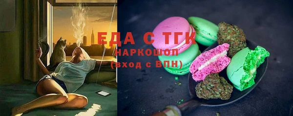 кокаин Лиски