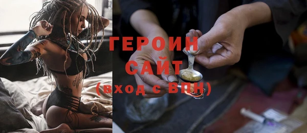 кокаин Лиски