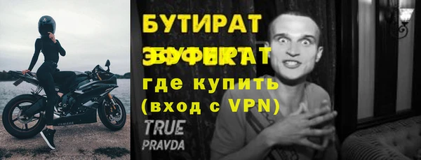 ешки Мурманск