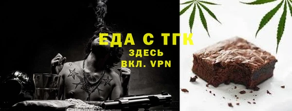 первитин Липки