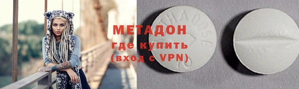 первитин Липки