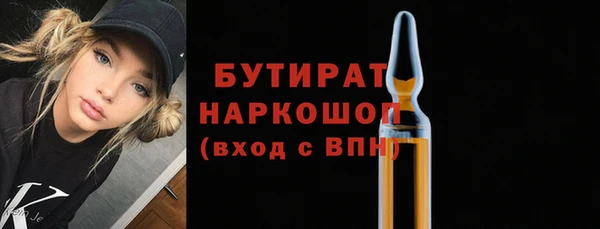 кокаин Лиски