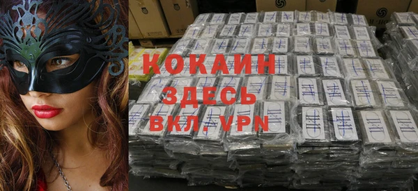 кокаин Лиски