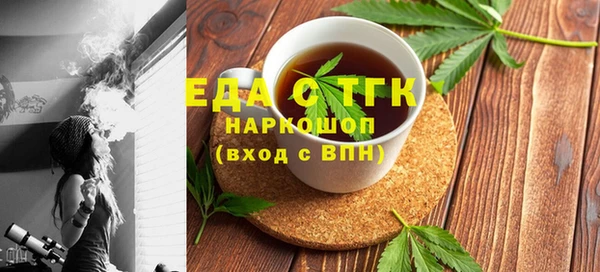 кокаин Лиски