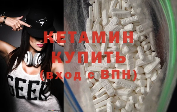 кокаин Лиски