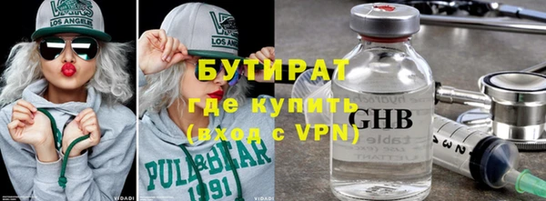 первитин Липки