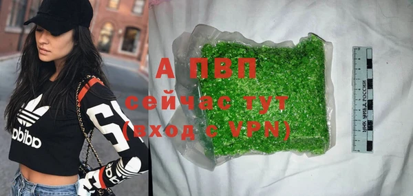 первитин Липки
