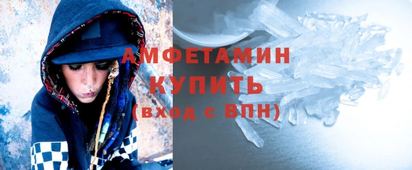первитин Липки