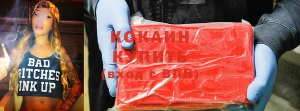 первитин Липки