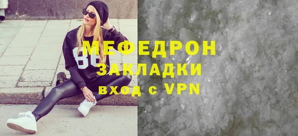 кокаин Лиски