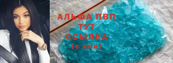 кокаин Лиски