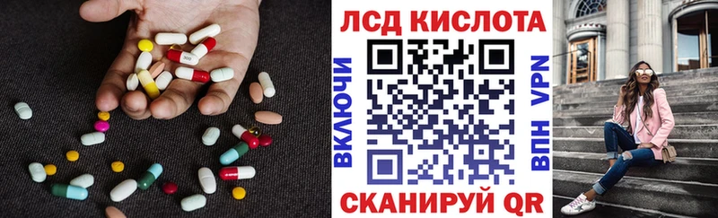 LSD-25 экстази кислота Чебаркуль