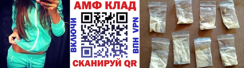 Метамфетамин винт  купить наркотики цена  Чебаркуль 