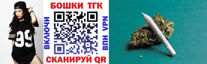 Марихуана планчик Чебаркуль